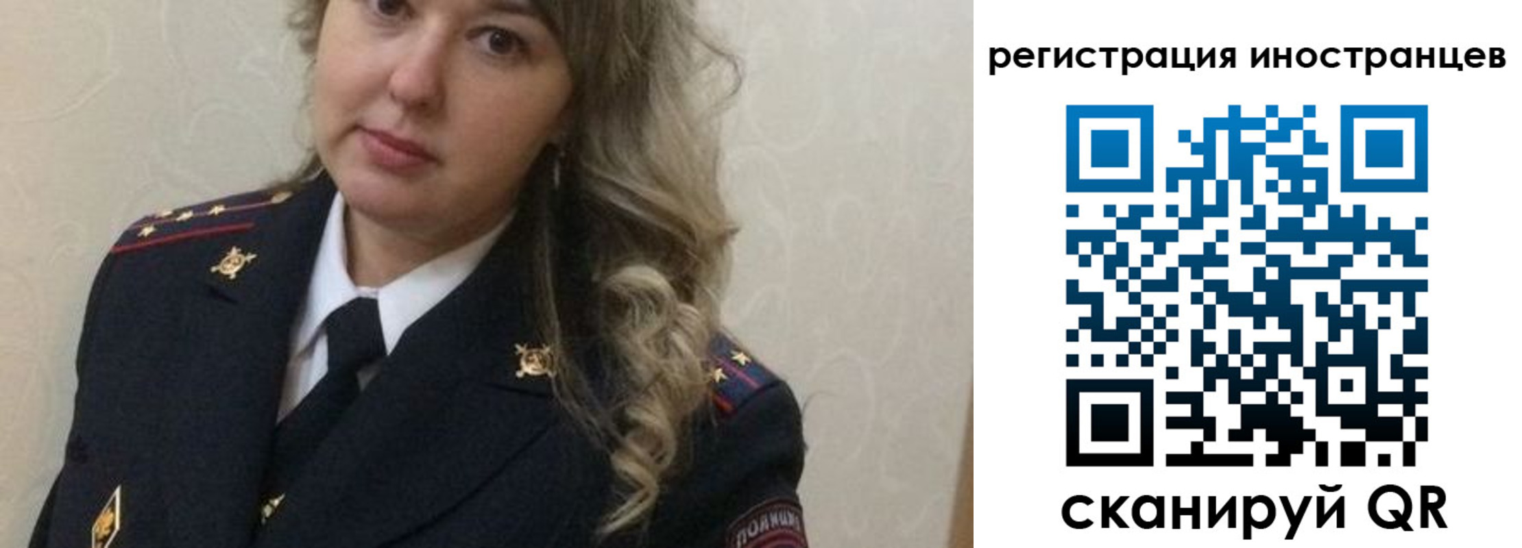 временная прописка в Кудымкаре
