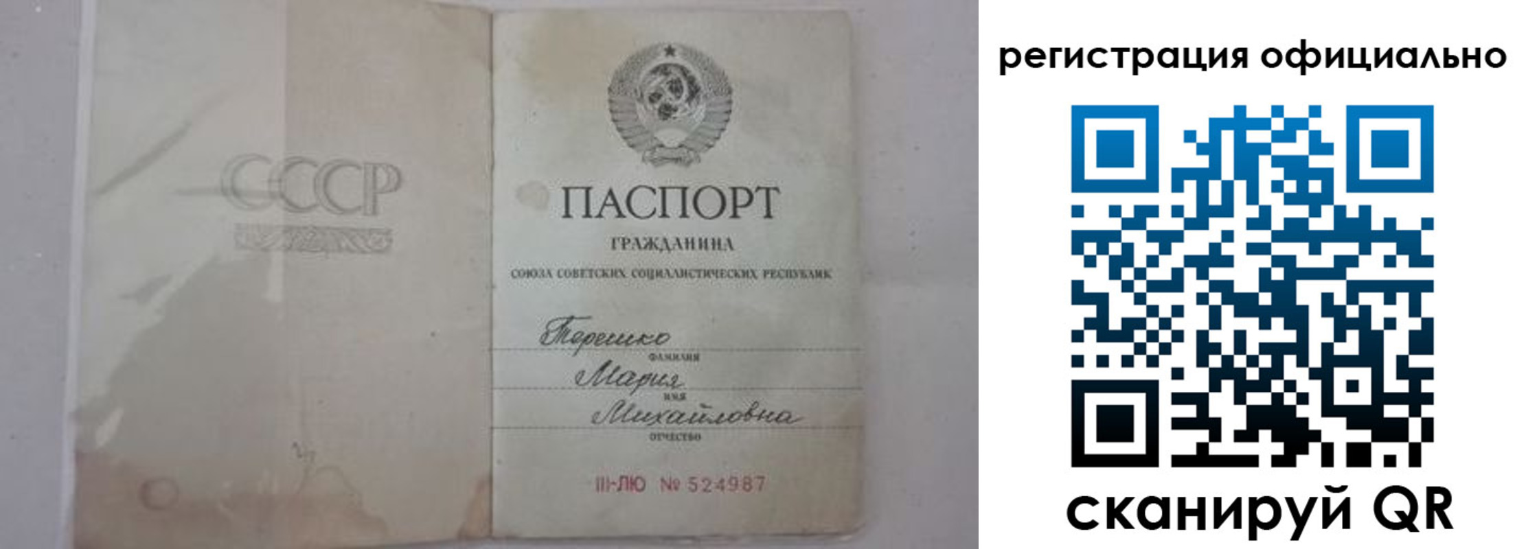 временная регистрация законно в Кудымкаре