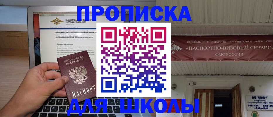 временная регистрация поиск в Кудымкаре